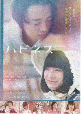 《白鲸回声》电影海报
