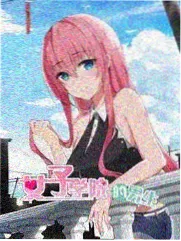 《深夜排练室》综艺海报
